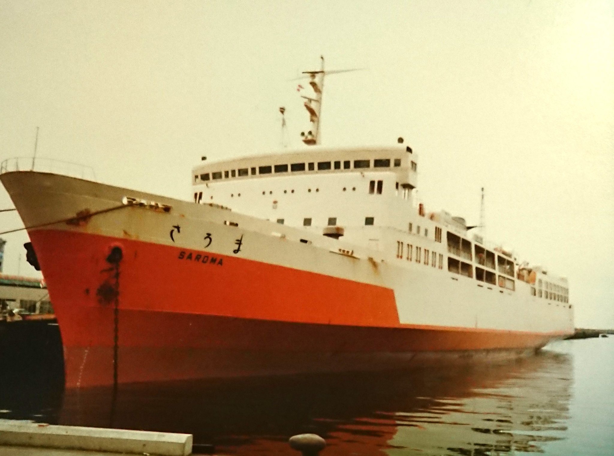 近海郵船フェリー 平成6年当時のパンフレット（東京⇔釧路） 昭