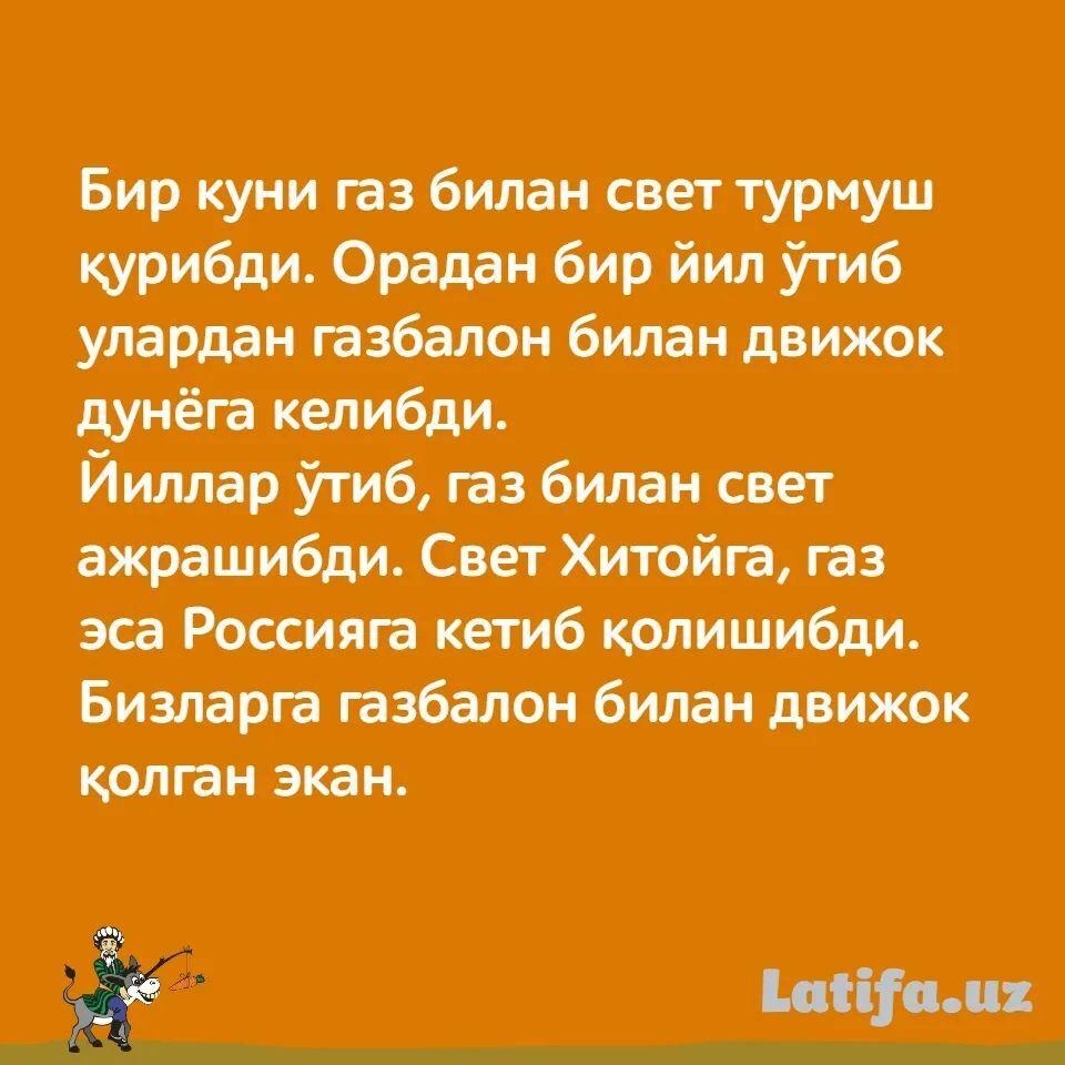 latifa_uz's tweet photo. #latifalar #prikollar #loflar #uzbekistan #uzb #uz #tashkent #toshkent #latifa #latifa_uz #toshkentcity https://t.co/pZE9wUlnpw