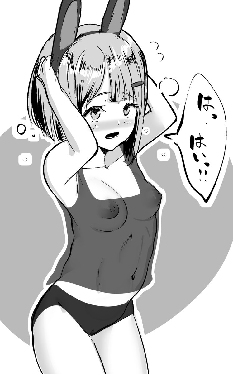 息ヌキ🖋
「nksさん本日もお仕事頑張って下さいね」 