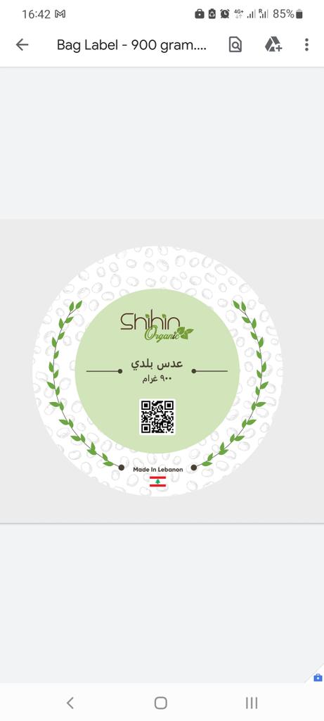 ShihinOrganic's tweet photo. @HZahrddine @SendMeLebanon على طريق الطباعة . https://t.co/AuO5K2Jrey