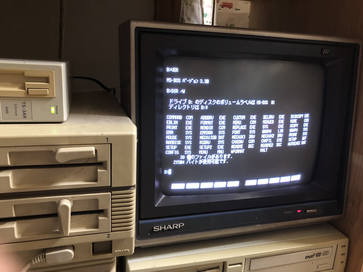 訳あり品送料無料訳あり品送料無料懐かしの Windows95 カスタムPC 動作