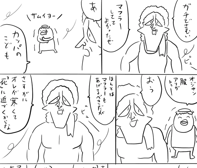 pixivFANBOXで本日のログインボーナス 1/14を公開しました! 
続きは https://t.co/mPjDzC7Jz2
#ログボのおっさん 