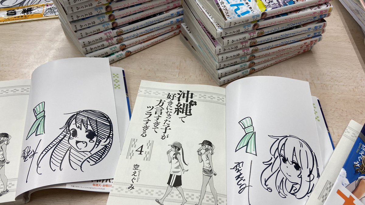 TSUTAYA山内店様でサイン色紙描かせて頂きました!こちらは既刊のサインもあります!20冊です! 