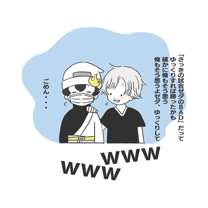 面白かったです
#Zeder_art #Astell 