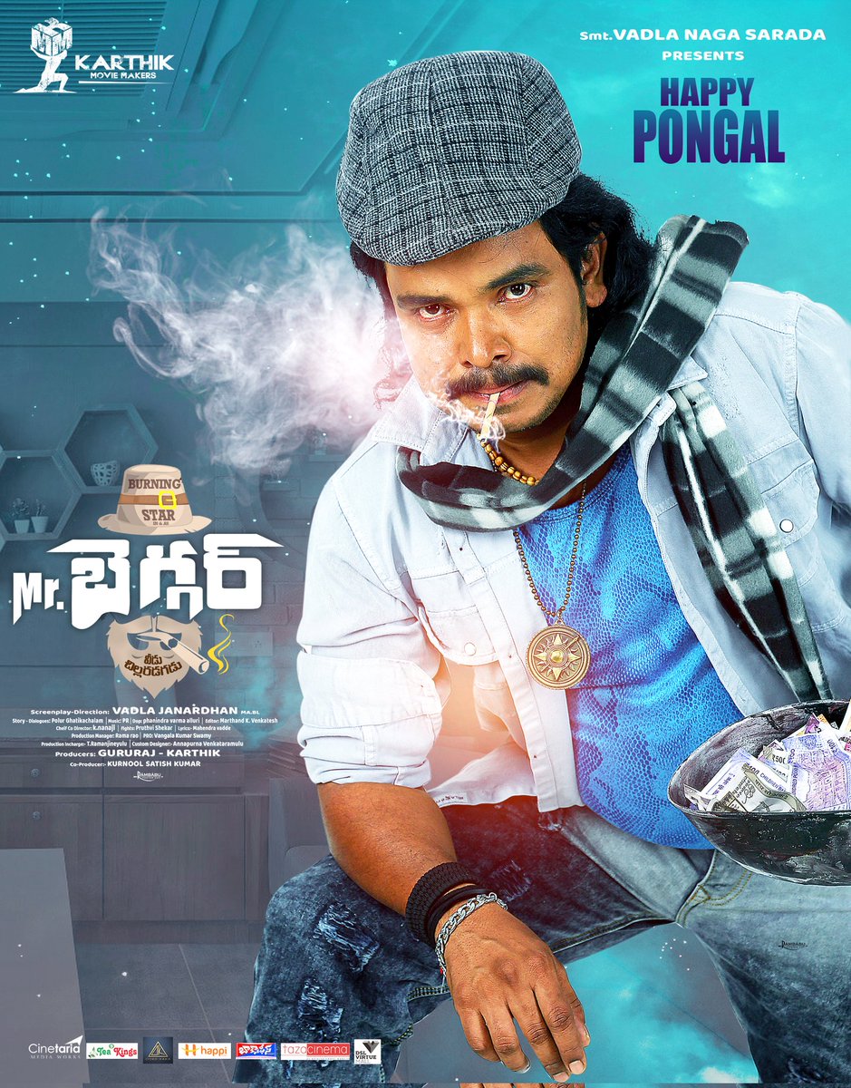 KarthikMovie's tweet photo. @sampoornesh 

🎬 #VadlaJanardhan
🎶 @prmusicdirector 
🎥 @VarmaAllur 
💰 #Gururaj @Karthikvadla7 
Editor #MarthandKVenkatesh

#HappyPongal
#HappySankranthi
 @kumarswamyv143 https://t.co/E4GdRRvENo