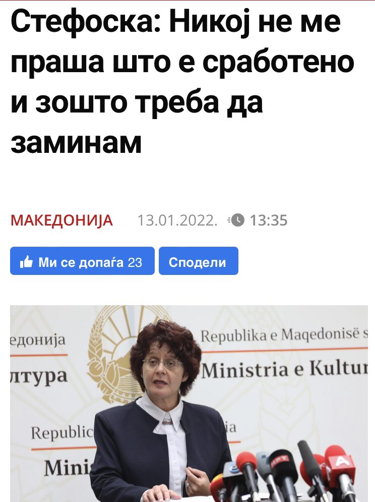 EmilDimitriev's tweet image. Поголемиот проблем е што најверојатно и ново предложениот министер не е прашан што ќе работи…