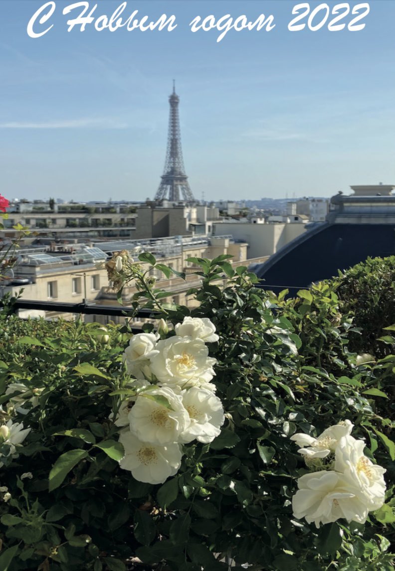 [Russian new year] 🎉 - The Hotel Regina wishes a Happy New Year to all its Russian guests 
•
[Nouvel an russe] 🎉 - L’hôtel Regina souhaite une bonne année à tous ses clients russes
•
•
•
#hotelregina #leshotelsbaverez #parisianfamilystory #hoteldeluxeparis #parisian