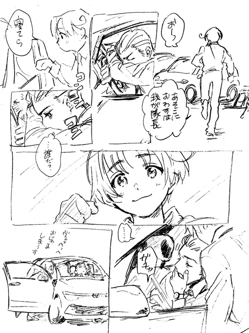 どくい 