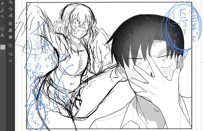 多分没るから供養。 