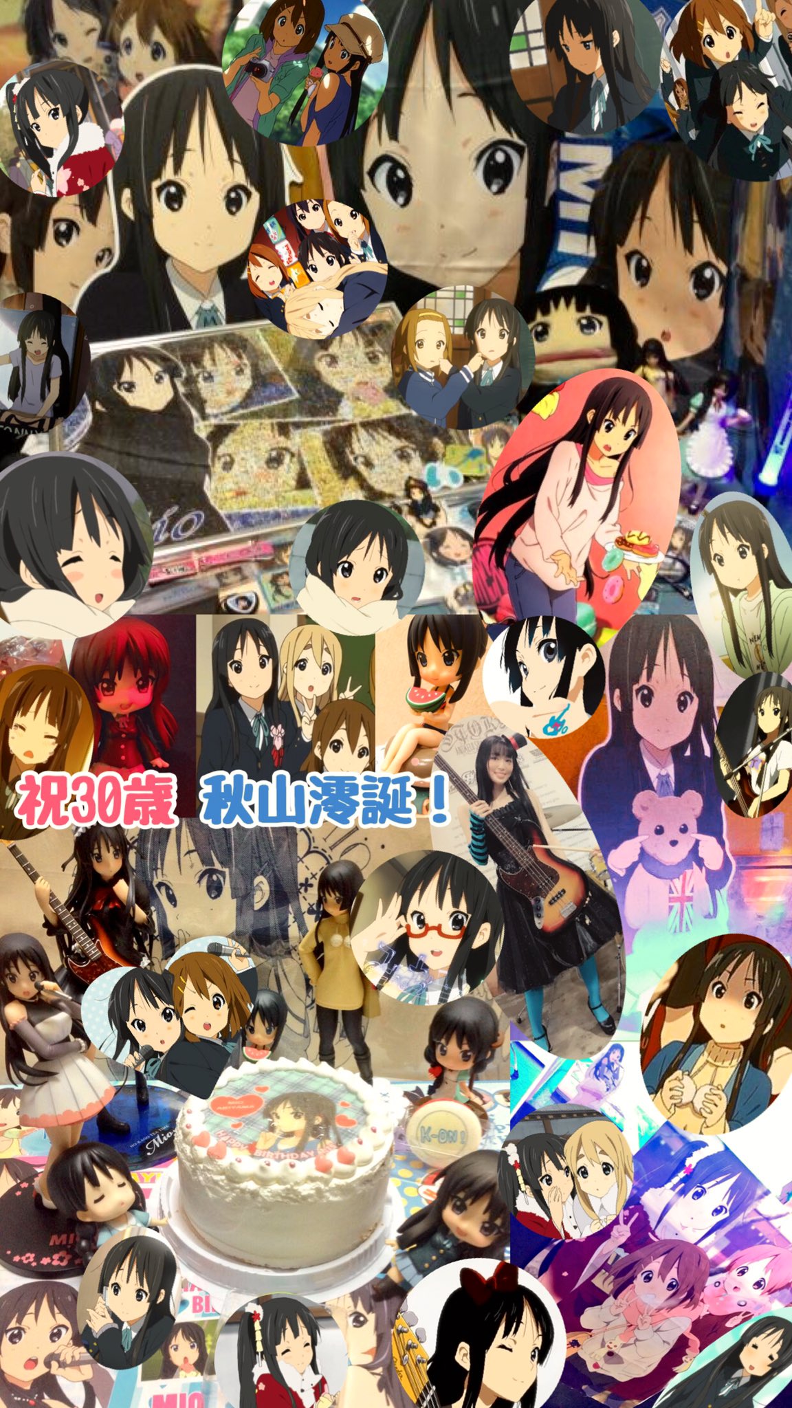 秋山澪30歳 Twitter Search Twitter