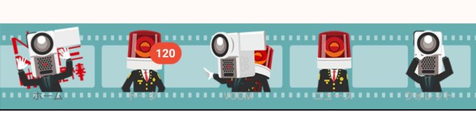 映画どろぼうのtwitterイラスト検索結果