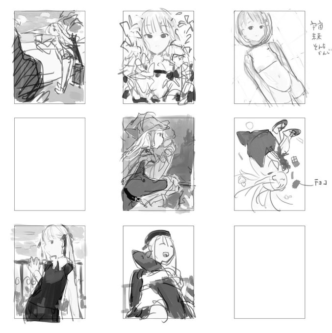 何を描くか考え中のやつ 