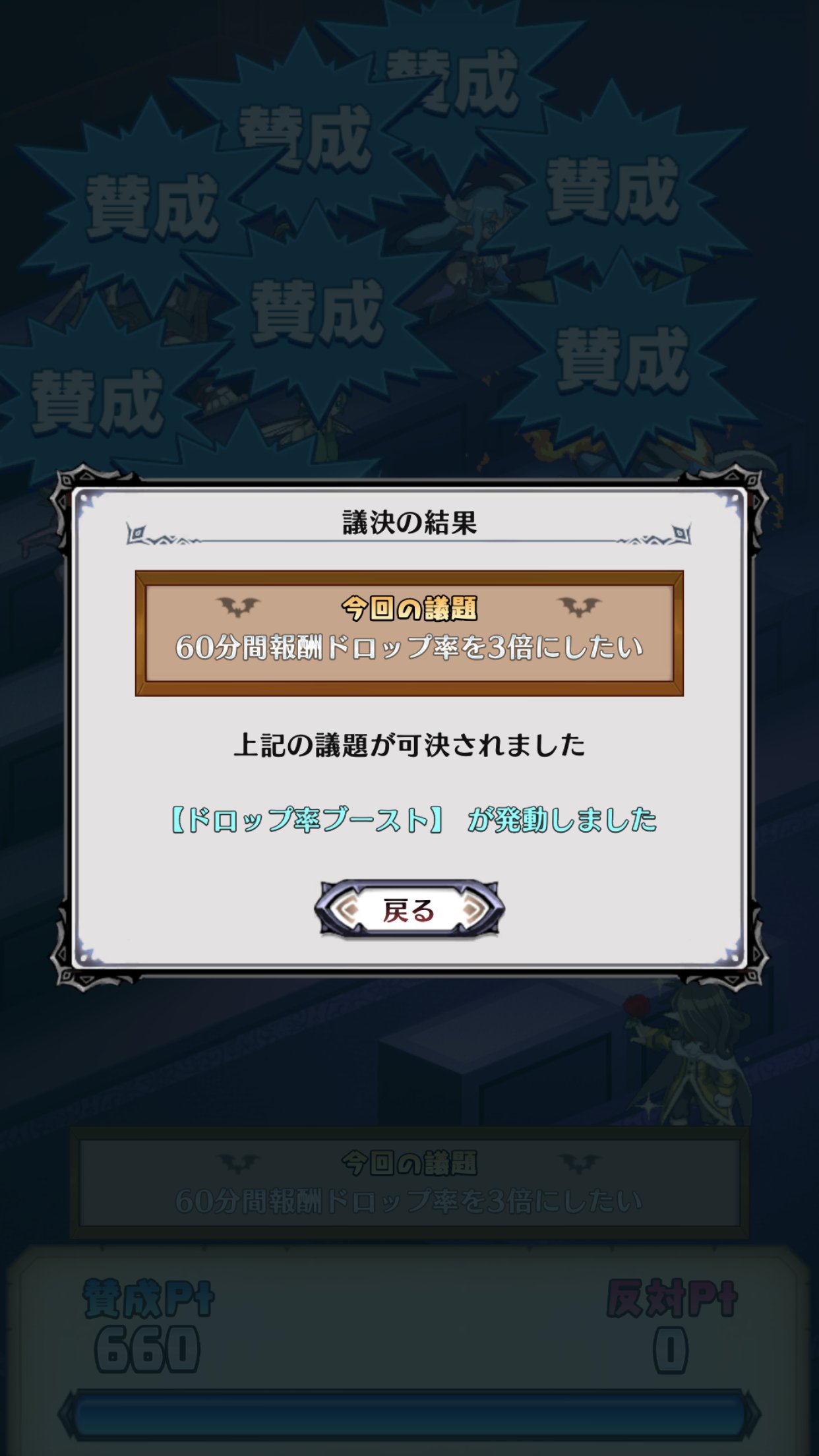 Twitter এ 公式 魔界戦記ディスガイアrpg アイテム界を駆け抜けるッス 今週はアイテム界を要チェックっスよ 3つのキャンペーンで装備を整えるッス アイテムほりほりキャンペーン イノセント取り外し無料議題キャンペーン アイテム界装備品