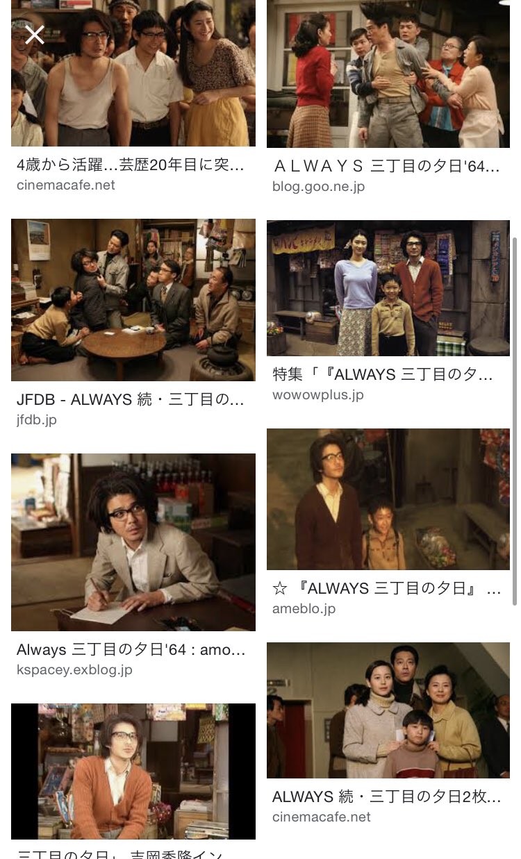 Always３丁目の夕日 Twitter Search Twitter