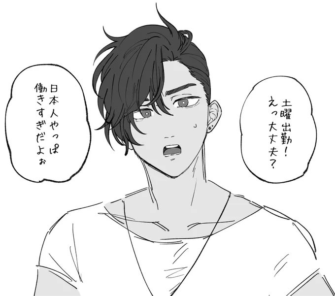 土曜出勤三昧らしい友人になんか描きたい+外国人描きたい+筋肉とか考えてたら誰得な絵になった 
