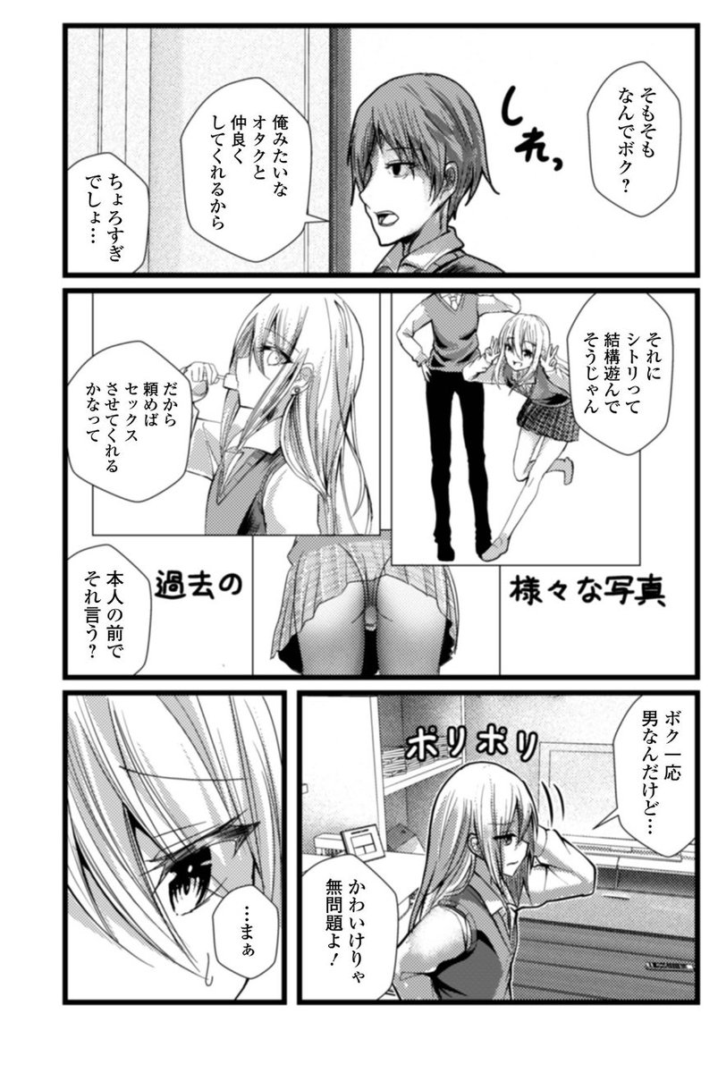 なまず バアド4巻発売中！！！！！！！ tweet media