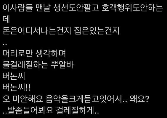 mong_io's tweet photo. 네트워크수산.. 그리고 뿌알바 https://t.co/NmLwB1TNjw