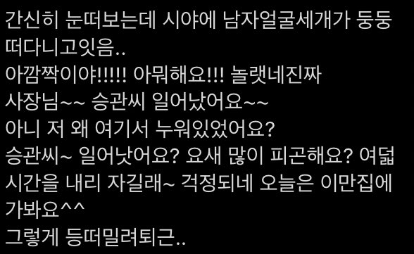 mong_io's tweet photo. 네트워크수산.. 그리고 뿌알바 https://t.co/NmLwB1TNjw