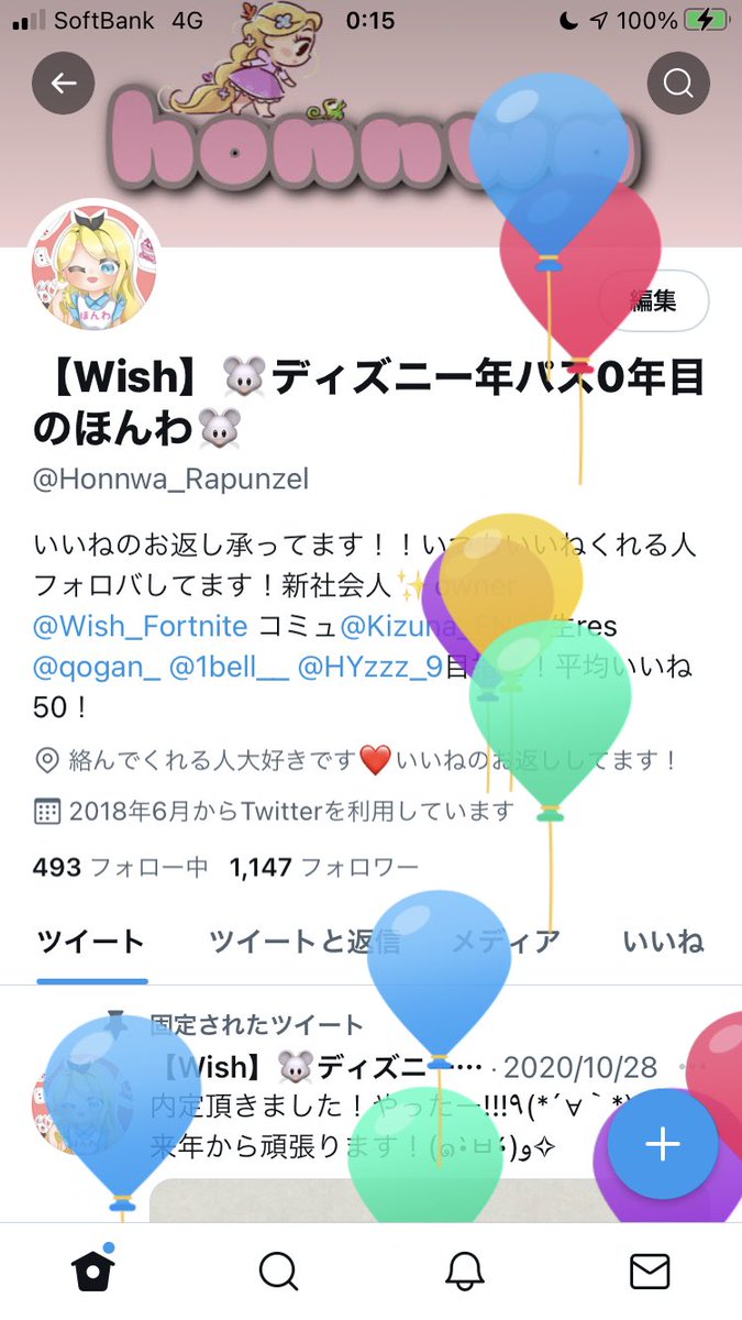 Honnwa_Rapunzel's tweet photo. 誕生日だぁー！！
もう誕生日嬉しくない😭
ラスト10代楽しみます！(๑•̀ㅂ•́)و✧ https://t.co/aUvXTXD9bs