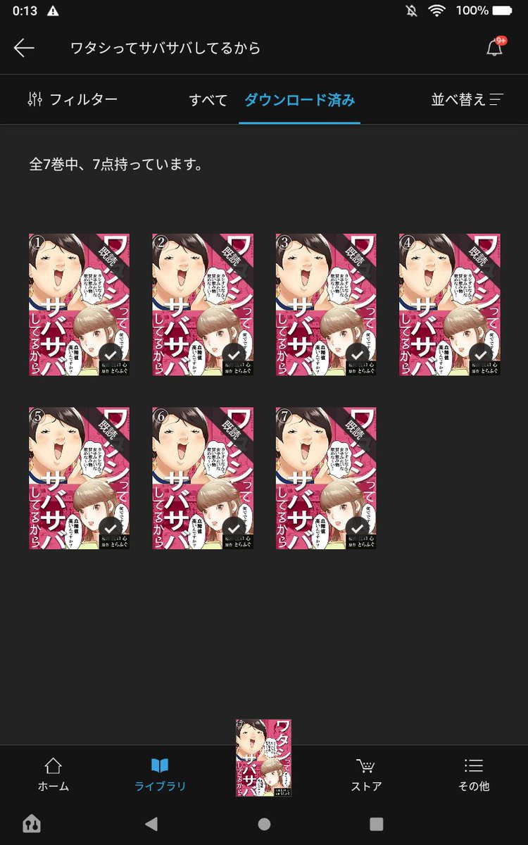 nevercaughtmy tweet media