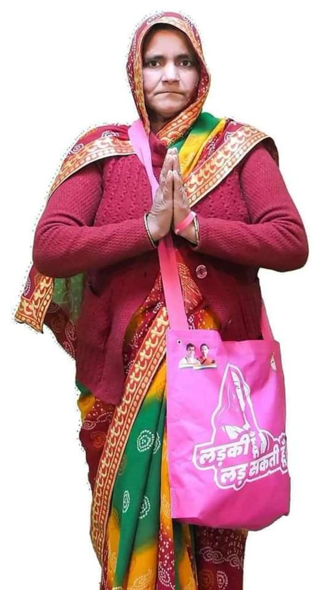 Ak803346's tweet photo. #उन्नाव_बहुचर्चित_बलात्कार_काण्ड_पीड़िता की मां श्रीमती आशा सिंह को कांग्रेस ने प्रत्याशी बनाया और अब सपा अध्यक्ष @yadavakhilesh जी का ऐलान आया है कि इन के सामने सपा कोई प्रत्याशी नहीं उतारेगी। इसके साथ ही देंगे पूर्ण समर्थन। https://t.co/357goCnkK9