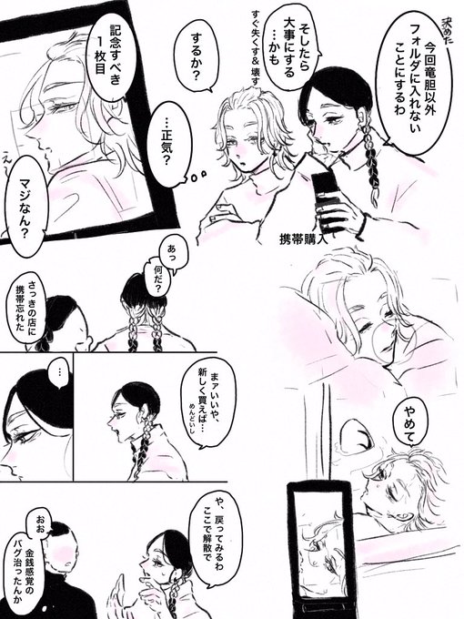 兄の中で習慣化した 