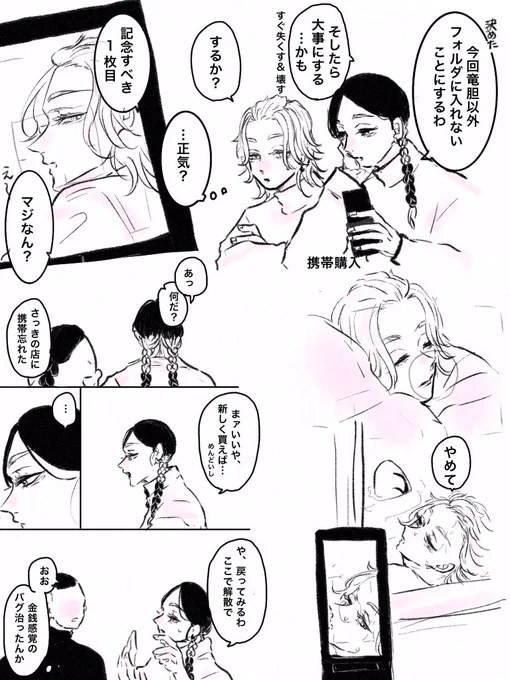 兄の中で習慣化した 