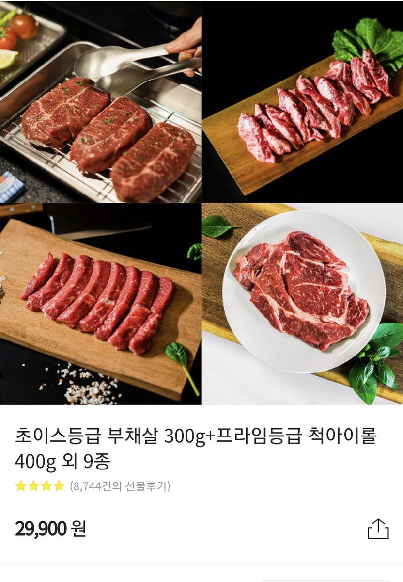 GYUBFLIX 공식 런칭 기념!!!

귭플릭스 앤 칠!!

귭플릭스 작품 알티하고 소고기 먹자!

1월 18일까지 공개런칭 트윗 (인용되어있는 트윗) 을 알티하시면

추첨을 통하여 소!고!기! 드립니다!!!

많은 참여 부승갅😉