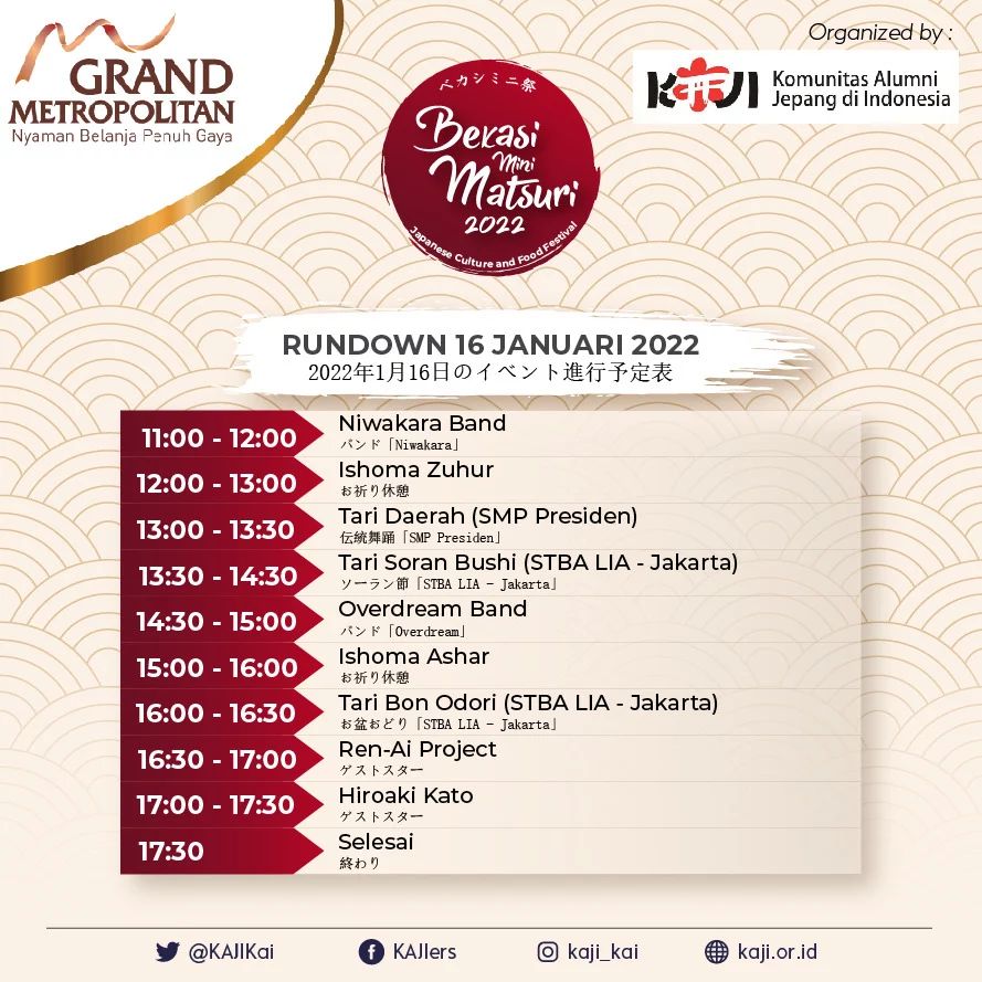 Rundown Event Mini Matsuri Bekasi 
Minggu, 16 January 2022. 

Ren-Ai Project akan tampil pukul 16.30 - 17.00 WIB ! 
Waaah siapa yg udah ga sabar pengen ketemu sama Rissa dan Gea ?! 😲

Jangan sampai ketinggalan yaaaa ^^

#renaiproject #idolgroup #matsuri #祭り #LIVE #gueststar