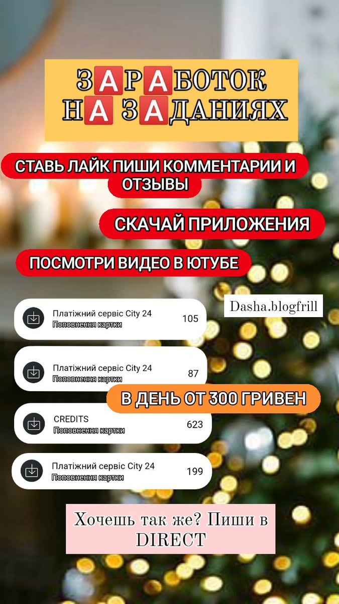Dasha22k's tweet photo. #взаимныйфолловинг #Взаимныеподписки #цепочкатвиттерских #ЦепочкаФолловеров #подписка https://t.co/SxcKouMkMF