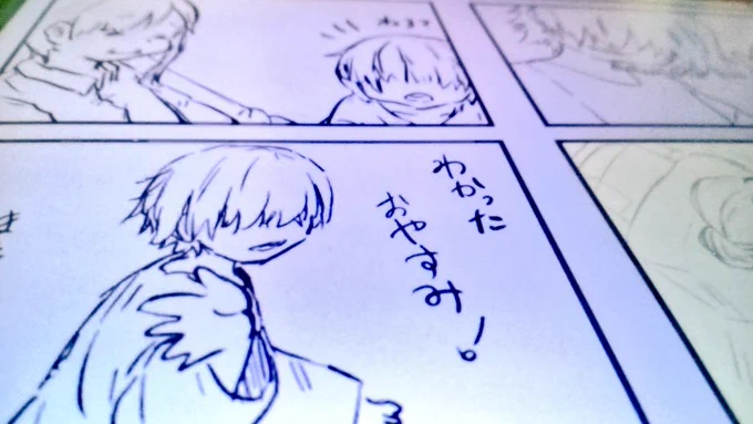 さぁ!漫画描くぞ!!!
の前に少しチラ見せっ!!!!!

今二次創作で描いてる漫画の、原作はコチラ↓↓
[さいごの嘘を君に]
https://t.co/x2aFohOFIO
泣けるので是非見てね* 'ω')ノ

#香辛料シナモン 
#漫画 
#創作漫画 