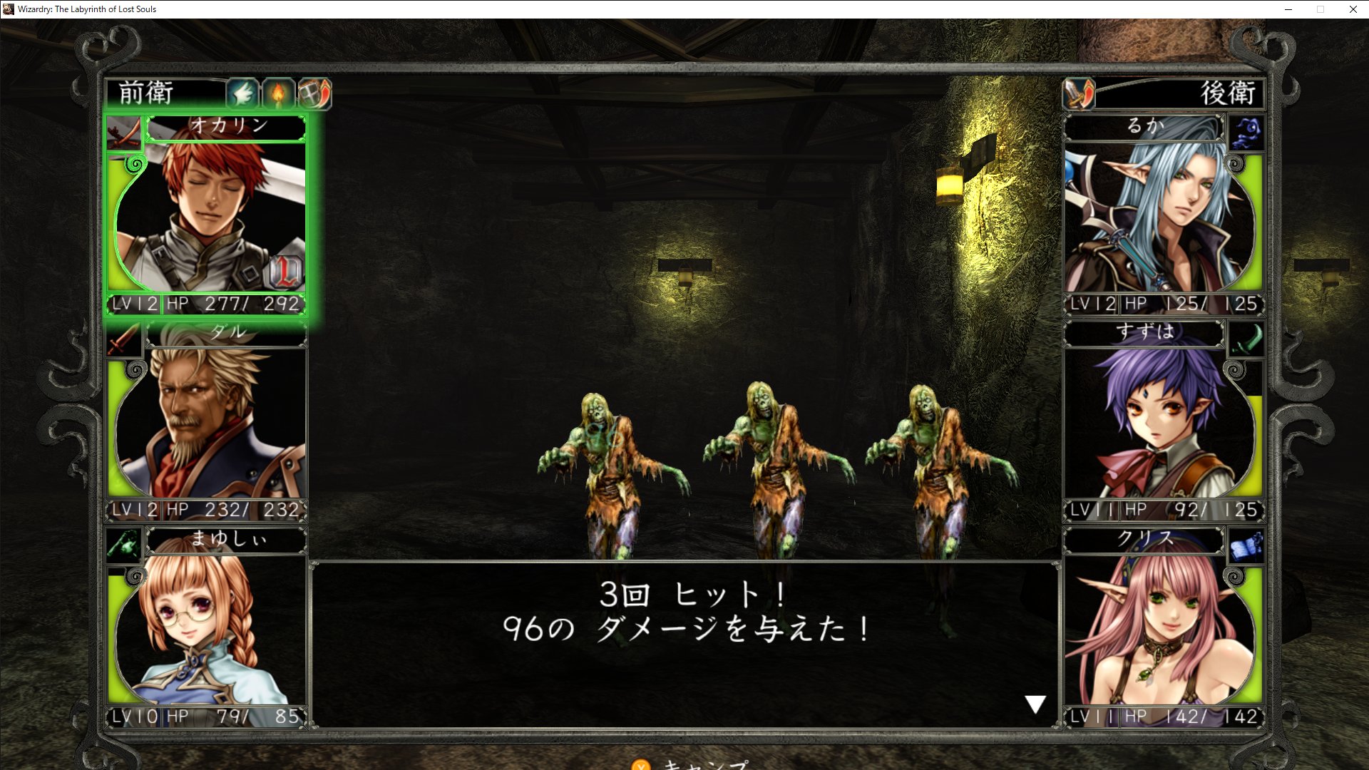 Wizardry囚われし魂の迷宮 Twitter Search Twitter