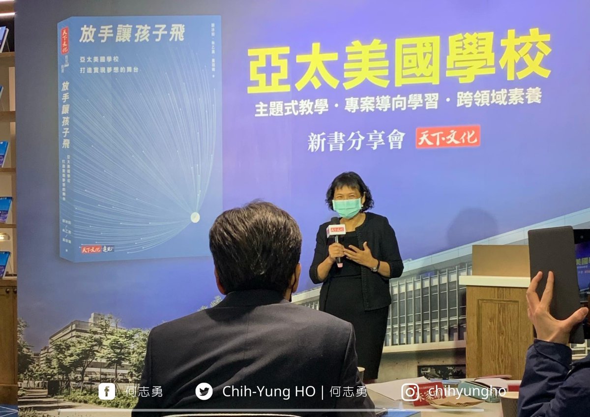 ChihYungHo1's tweet photo. “Only when adults in Taiwan are ready to make changes for our education, the future of our children can be different!”
What a great ideal!
#PamelaChu @PacificAmerican https://t.co/nKnYGepTzq