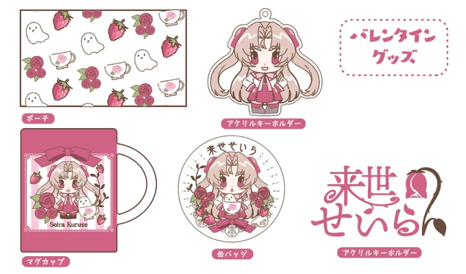 配信ありがとよわぁ～～～～
ものすごくたくさんお喋りしたわね!!!!!!

グッズの妄想も最終的にはできてよかったよわ☺️ https://t.co/SaxoQ6VSyr 