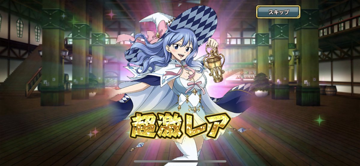 poketwitoss's tweet photo. OMG Juvia came for me 😭🙏🏼 She’se soooo beautifull #極魔法 #極魔法乱舞 #Juvia https://t.co/XwWJa1YsZO