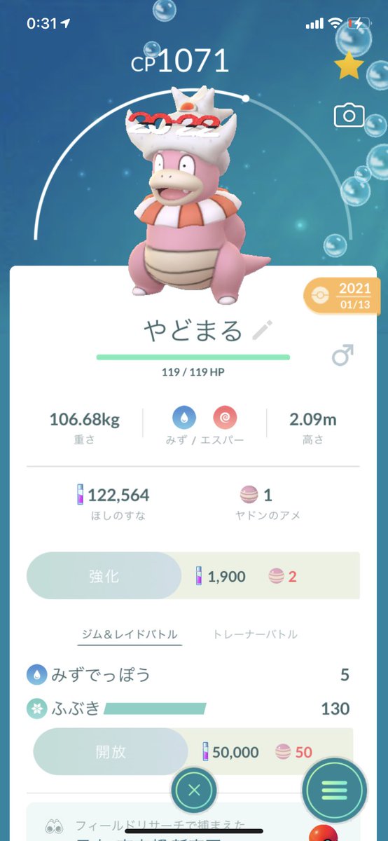 サヨコライフ (@sayoko_life) / Posts / X