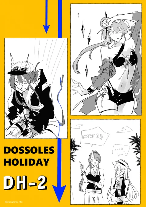 DH-2

#ETEの夏休みメモ 