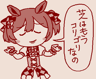 ちびファル子ちゃん 