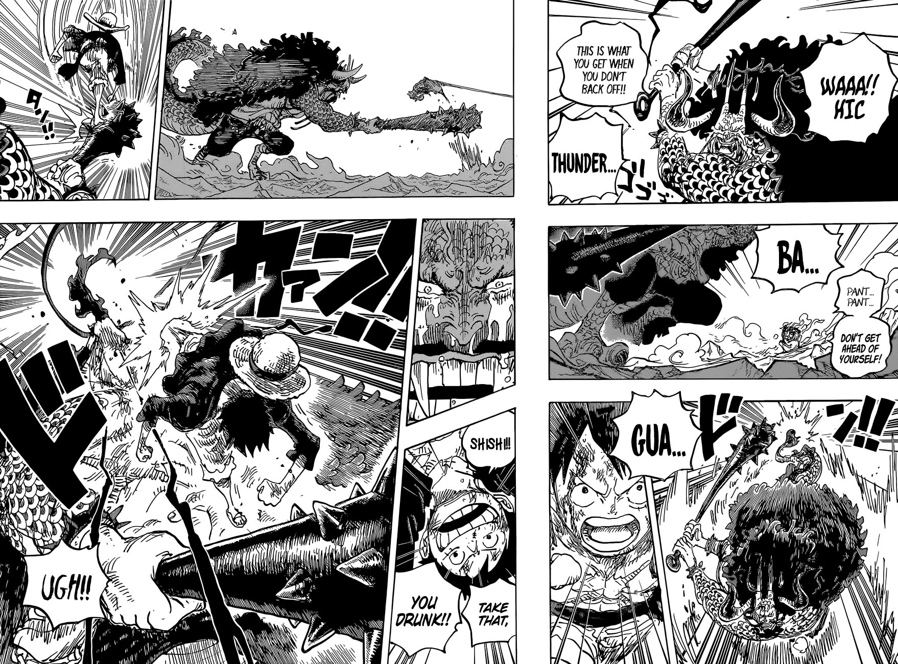 Bchargoistheartist94 on X: Finally! One Piece chapter 1037 has arrived and  the fight between #luffy and #kaido is pretty intense! 😱😱 — the Gorosei  are back and what's that at the end?