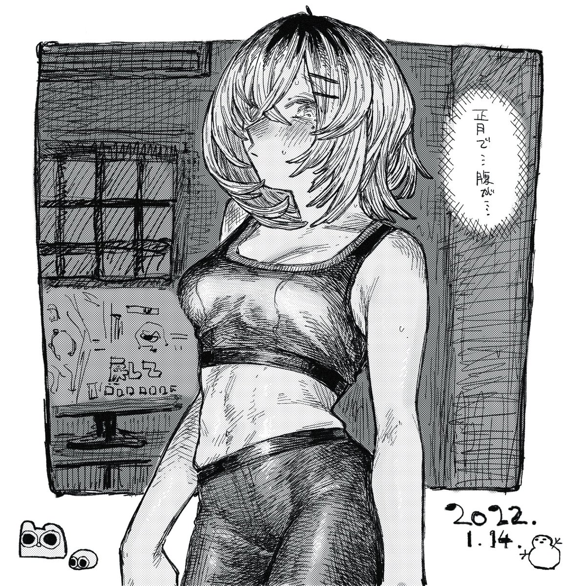 本日 
