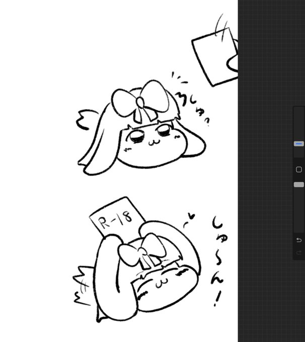 しゅんしゅんやさしい2コマ 