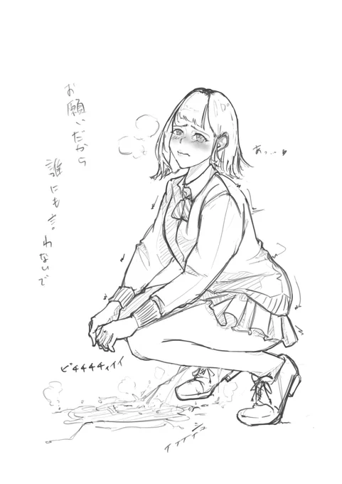 痴態を見られてしまう女の子 