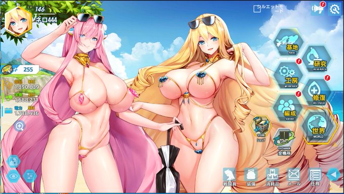 買っちゃったワ
#ラスオリ 