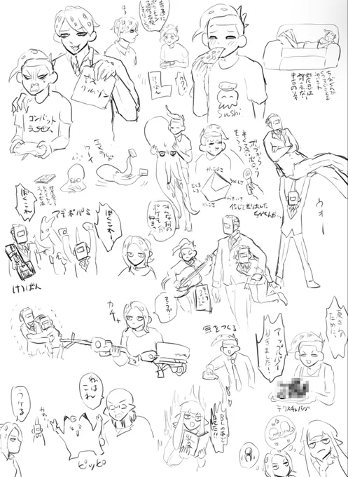 アータコ 