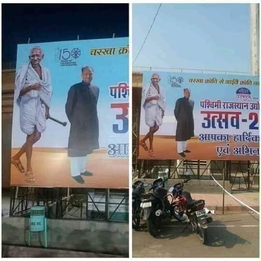 premactive's tweet photo. गांधी जी का डंडा सही दिशा में जा रहा था इसलिए बाद में बैनर पर टेप लगा दी गई !
फिलहाल मुख्यमंत्री गहलोत ...........सुरक्षित है , 
घबराने की कोई बात नहीं है🤣😜
@janardanmis https://t.co/5MVRd5Mn8J