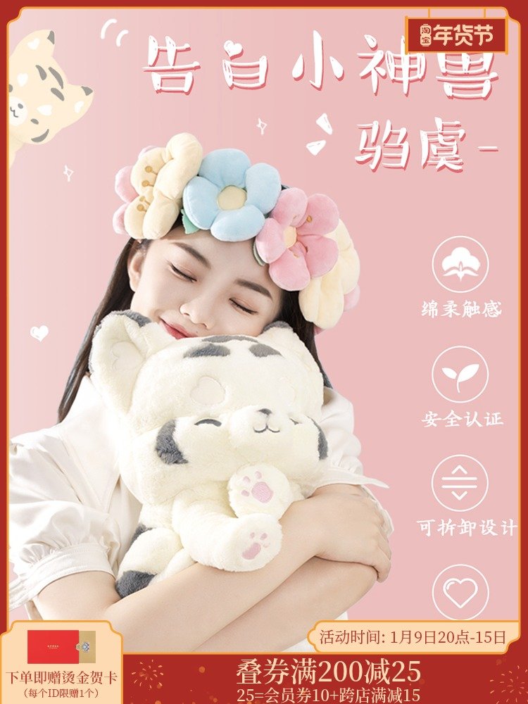 🌟พรี Kyouko x Harry tweet media
