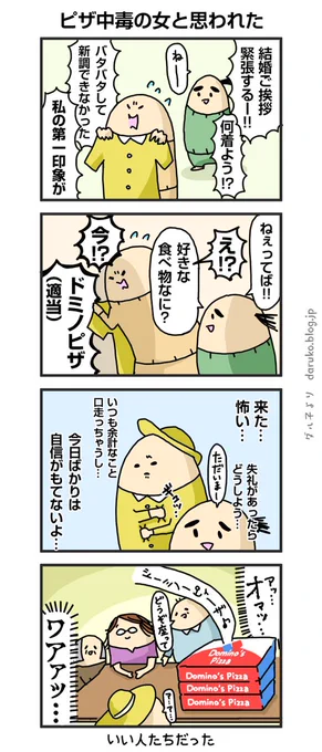 確認は、相手の状況を見て具体的にお願い。 