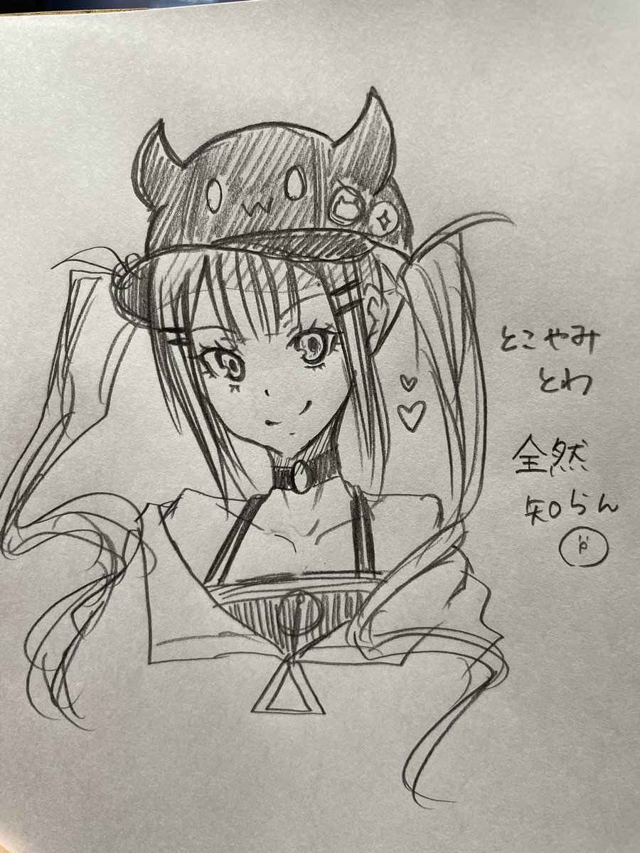エペアプデおわらん 今日は無理ぽよ あまみや の漫画