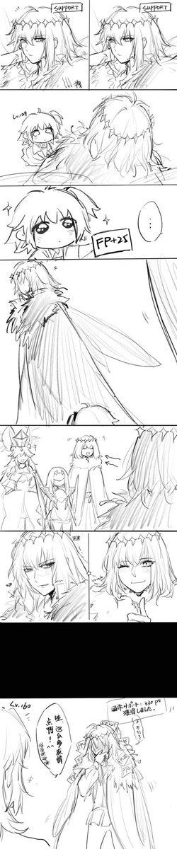 bashao_'s tweet image. #オベロン  #fgo 
(●• ̀ω•́ )✧一点点日服萌新日常