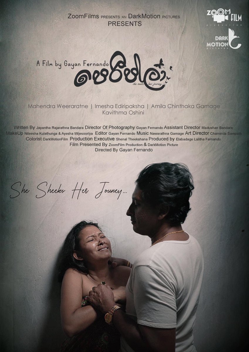 zoomfilmlk's tweet photo. "පෙරිප්ලා" අපේ නවතම කෙටි චිත්‍රපටයේ Official Poster එක අද මේ විදියට නිල වශයෙන් සමාජ මාධ්‍ය ඔස්සේ ලෝකයට ම එක්කල අවසන්.

A Film By Gayan Fernando 

#SinhalaShortFilm #GayanFernando #SinhalaCinema #NewCinema https://t.co/RrWrgFBsop